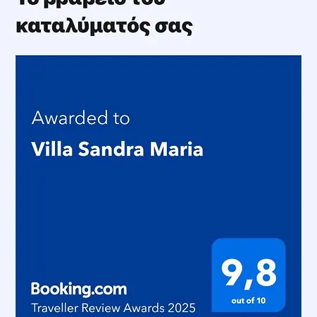 Sandra Maria Vakantiehuis